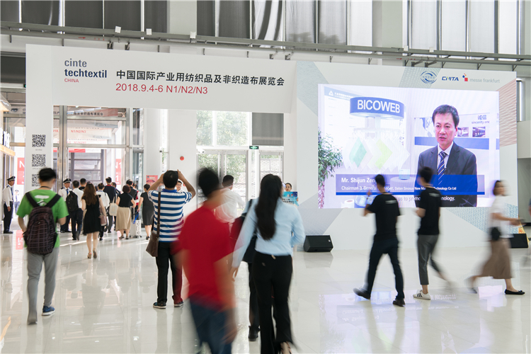 上海無紡布及非織造展CINTE將于9月舉辦 展會新聞 第2張-聯(lián)拓創(chuàng)意