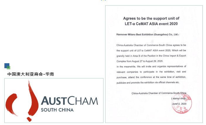 廣州物流展獲得各大商會聯(lián)合支持推薦! 展會新聞 第2張-聯(lián)拓創(chuàng)意 廣州物流展獲得各大商會聯(lián)合支持推薦! 展會新聞 第2張