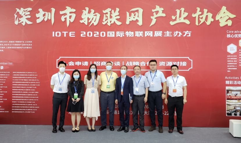 深圳物聯網展完美謝幕，深圳物聯網產業協會在現場致辭 展會新聞 第2張