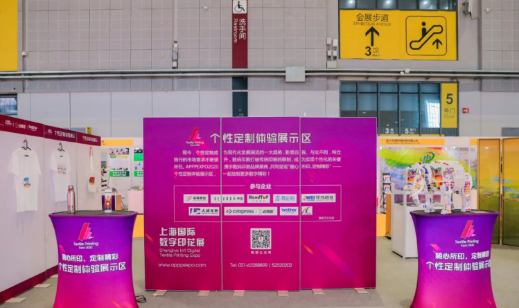 上海廣印展搭建服務(wù)溝通平臺，見證品牌技術(shù)風(fēng)采 展會新聞 第3張