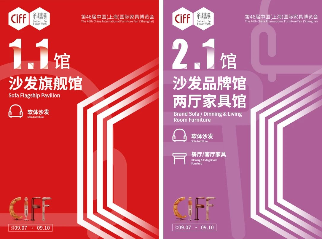 廣州家具展落幕,上海家具展接力 展會新聞 第9張-聯拓創意 廣州家具展落幕,上海家具展接力 展會新聞 第9張