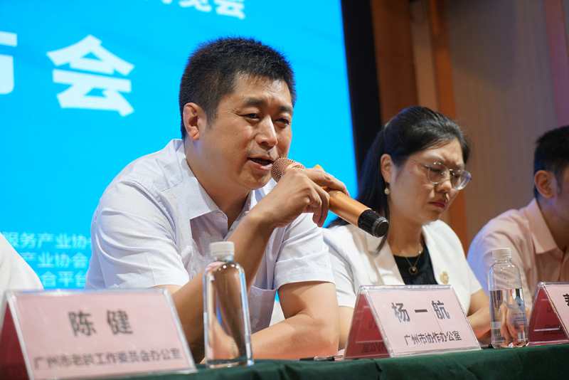 廣州養(yǎng)老產(chǎn)業(yè)展將于本月底在琶洲展館舉行 展會(huì)新聞 第3張