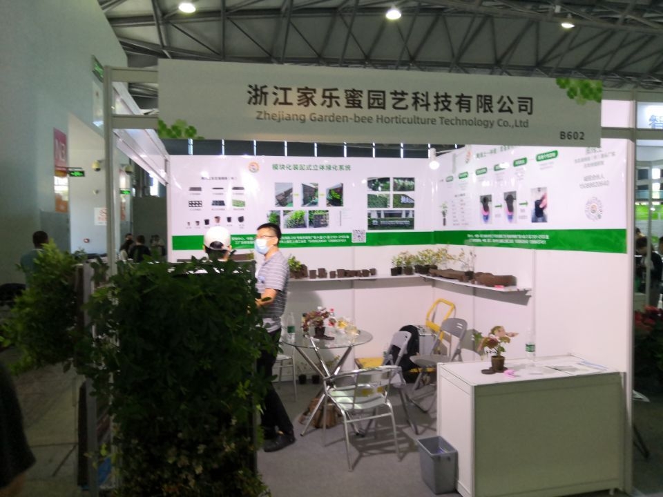 杭州展臺搭建公司和你一起看杭州花卉園藝展！ 展會新聞 第1張