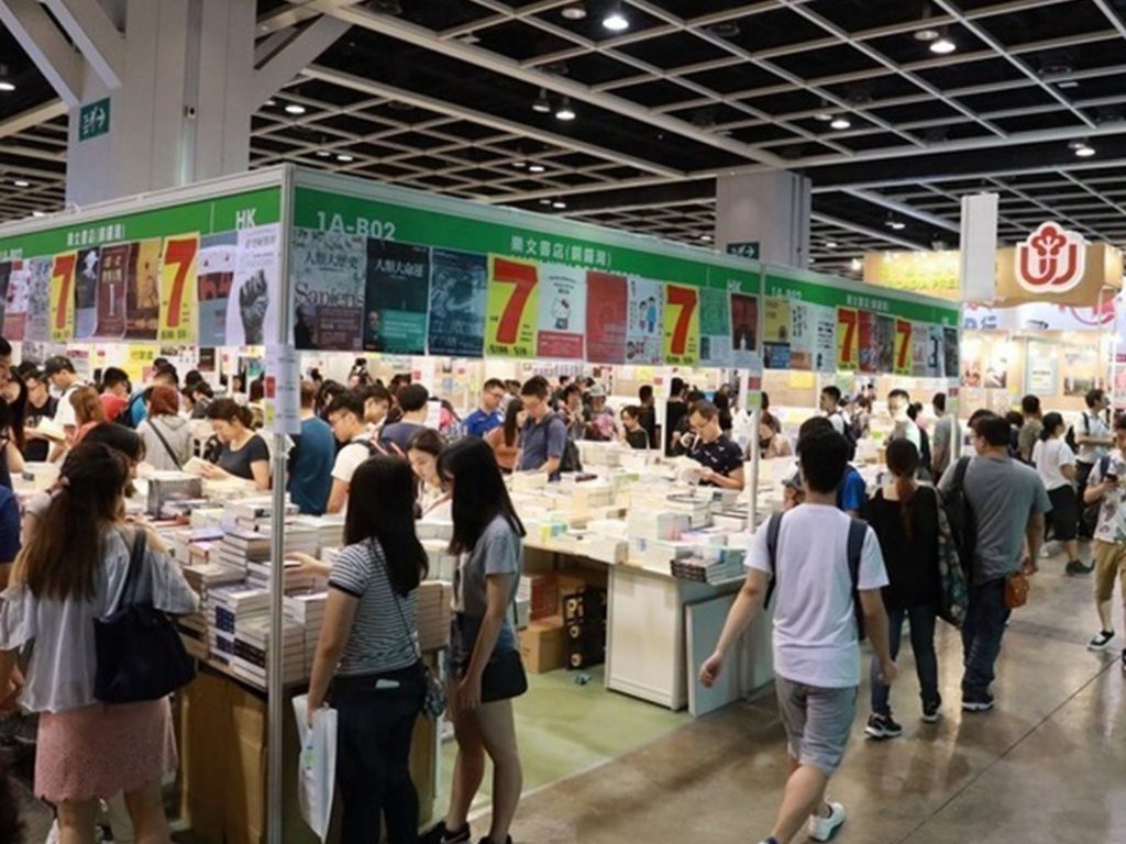 香港展臺搭建提醒您香港書展及香港運(yùn)動消閑博覽延期至12月 展會新聞 第4張-聯(lián)拓創(chuàng)意 香港展臺搭建提醒您香港書展及香港運(yùn)動消閑博覽延期至12月 展會新聞 第4張