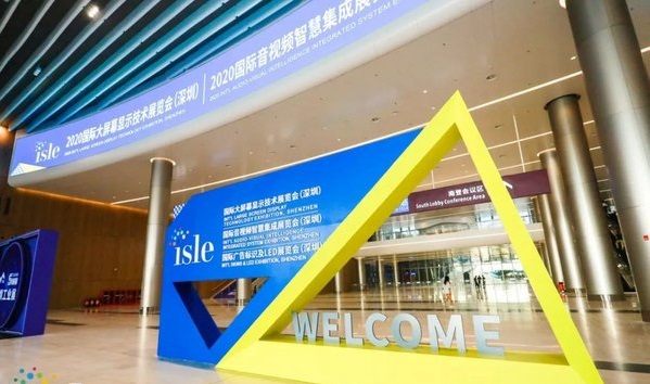 深圳廣告標識展近日開幕，疫情期間全新升級產業鏈 展會新聞 第1張