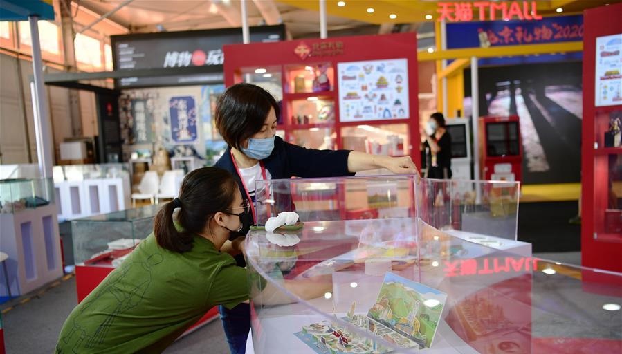 北京服貿(mào)會今日盛大開啟，主題世界共享，互惠互利 展會新聞 第2張