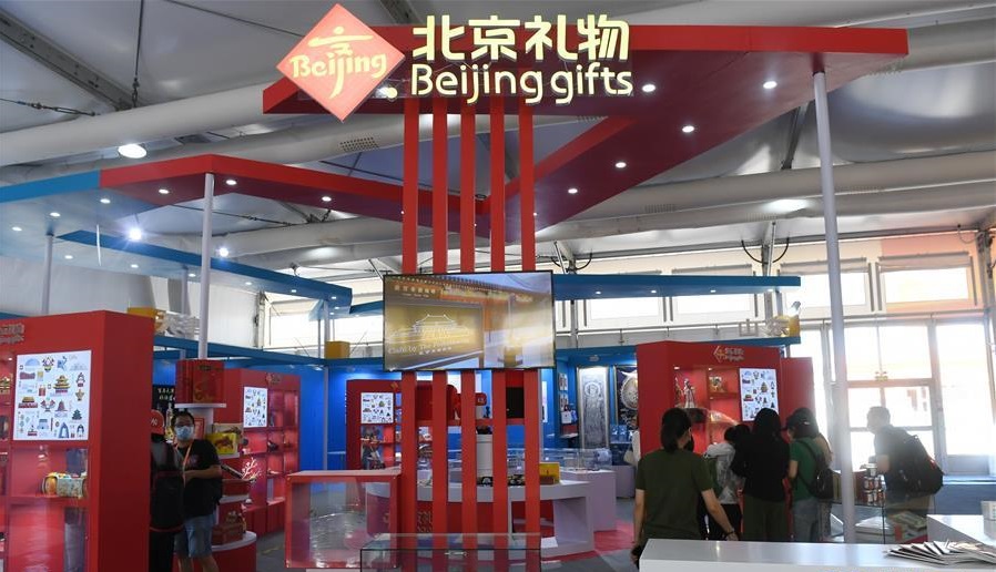 北京服貿(mào)會今日盛大開啟，主題世界共享，互惠互利 展會新聞 第4張