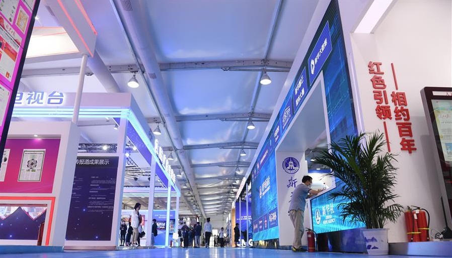 北京服貿(mào)會今日盛大開啟，主題世界共享，互惠互利 展會新聞 第5張