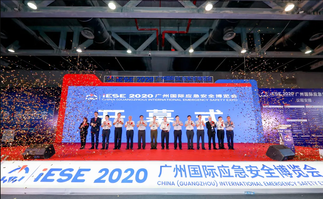 廣州國(guó)際應(yīng)急安全博覽會(huì)在廣交會(huì)展館落下帷幕 展會(huì)新聞 第1張