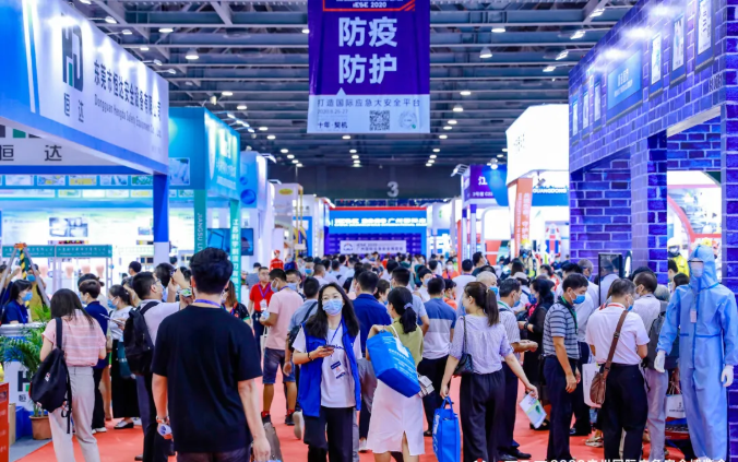 廣州國(guó)際應(yīng)急安全博覽會(huì)在廣交會(huì)展館落下帷幕 展會(huì)新聞 第10張