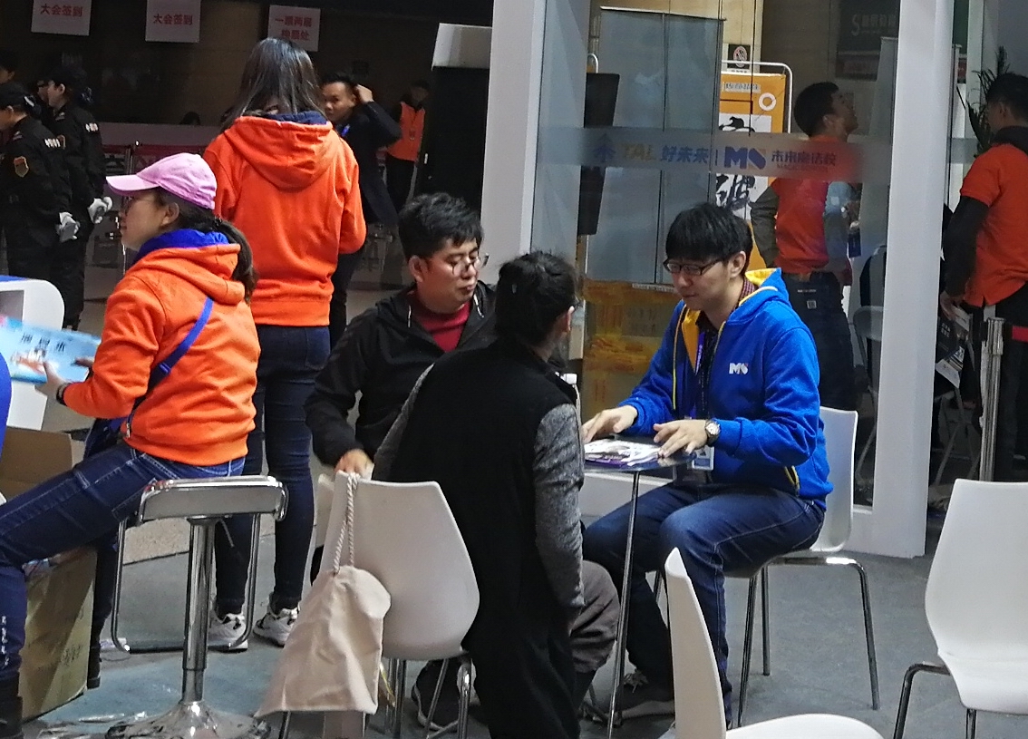 2020中國(guó)教育加盟展將于9月23日在濟(jì)南開幕 展會(huì)新聞 第5張