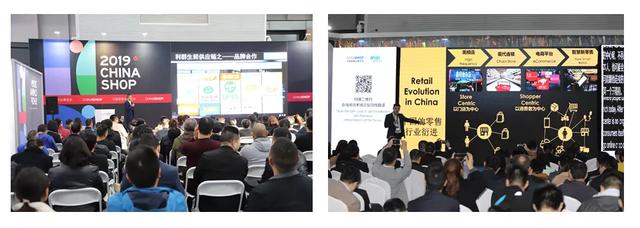 中國零售業(yè)博覽會(huì)將在11月中旬在上海開幕 展會(huì)新聞 第3張