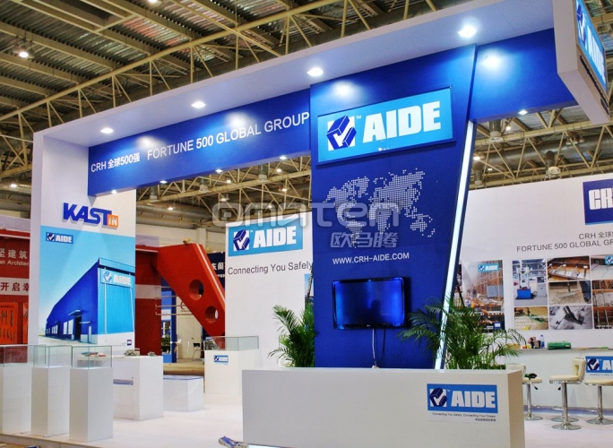 看北京展覽建設公司為您精心推薦2021北京國際美容博覽會 展會新聞 第1張