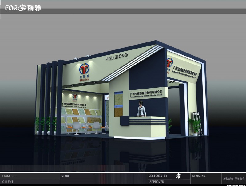 聯拓創(chuàng)意談談如何做好展會會展設計搭建?(組圖) 展會新聞 第1張-聯拓創(chuàng)意 展會設計