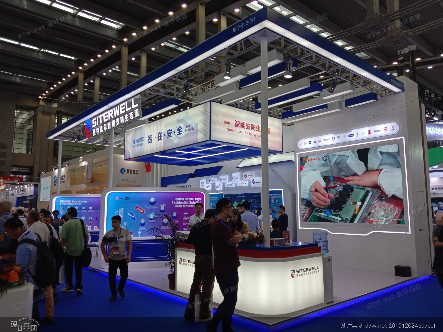 北京國際社會公共安全產品展覽會CHINA(北京公共安全展) 展會排期 第2張-聯拓創意 展覽會