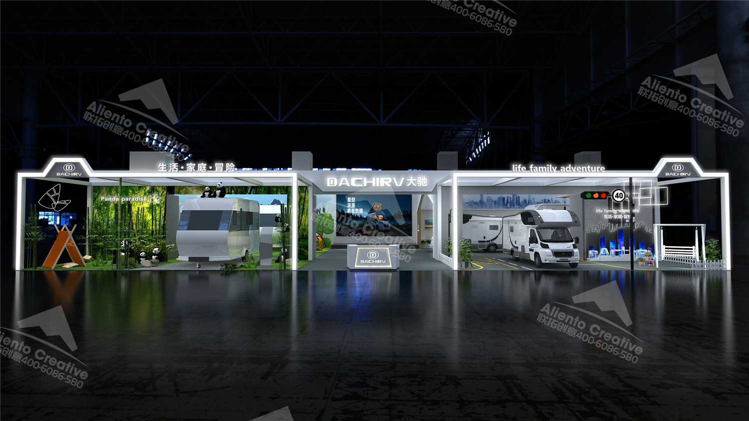 北京房車展設計搭建